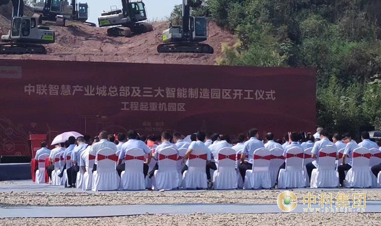 中聯(lián)重科工程起重機(jī)智能制造項目土石方工程